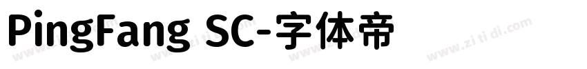 PingFang SC字体转换